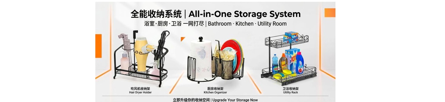 厨卫2